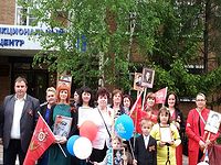 Участие в акции "Бессмертный полк"