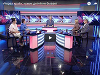 20.10.2017 " ":    